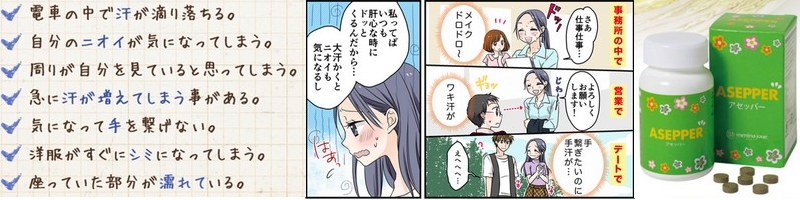 �A�Z�b�p�[���T�C�g